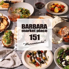 BARBARA　market place 151　新丸ビル店の画像