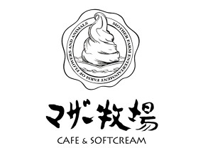 マザー牧場CAFE＆SOFTCREAM　東京タワー店の画像