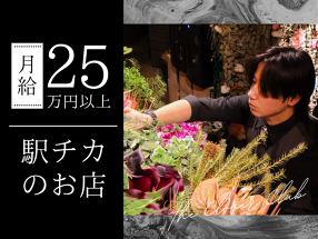 EBISU FLOWER PARK(銀座BAR店)の画像