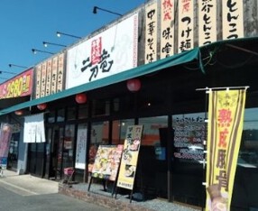 豊後ラーメン　二刀竜の画像