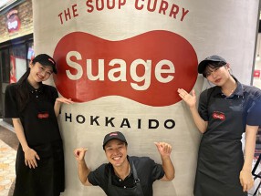 Hokkaido Soup Curry Suage 丸の内店の画像