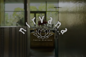 Nirvana New Yorkの画像