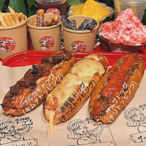 志賀島ドッグ2号店の画像