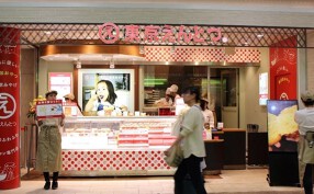 東京えんとつルミネ大宮店の画像