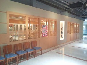 しゃぶしゃぶ牛太　横須賀店の画像