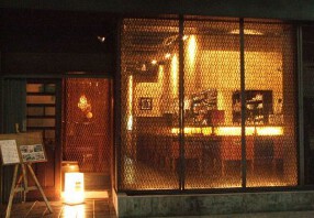 Kichijo Diningの画像