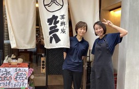 九二八 クニハチの画像