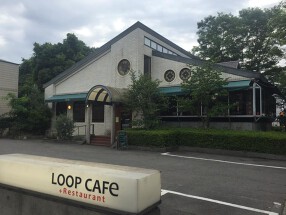 LOOP CAFe+Restaurantの画像
