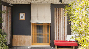 割烹一楓の画像