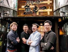 鮮度の極み 魚もつの画像