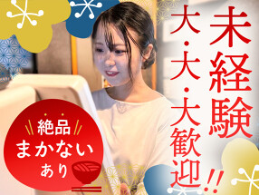 そば吟　大森店の画像