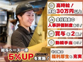 やきとんひなた浅草店の画像