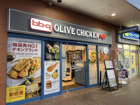 bb.qオリーブチキンカフェ の画像