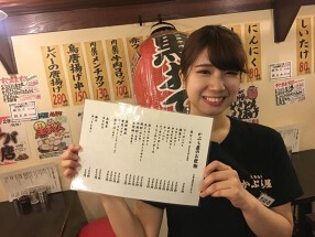 かぶら屋　雑色店の画像