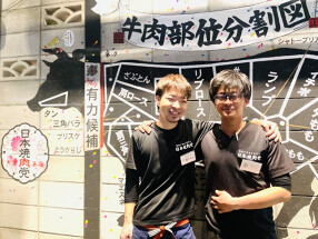 日本焼肉党 浅草橋西口店の画像