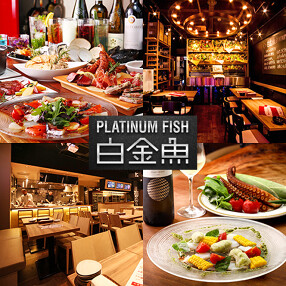 PLATINUMFISHバルの画像
