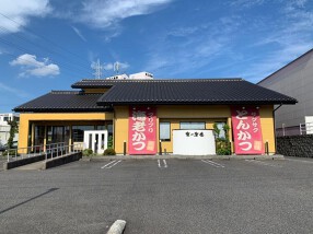 楽一楽座　桶狭間店の画像
