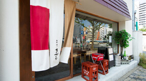 鉄板酒ノきがる の画像