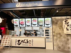 あがっとこ　ポートマーケットの画像