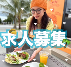 TACOS TANDEYの画像