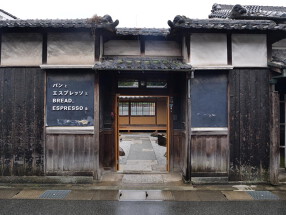 パンとエスプレッソと姫路城の画像