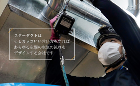 大阪焼肉・ホルモン ふたご 練馬店の画像