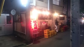 やきとん秋元屋の画像