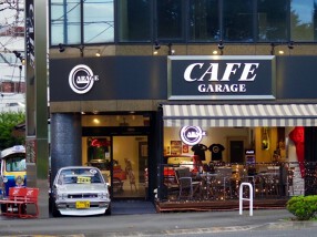 CAFE GARAGEの画像