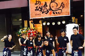 より鶏み鶏 浜松町・大門店の画像