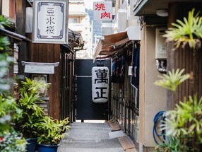 焼肉ホルモン萬正 の画像