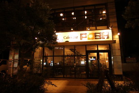 Cafe＆Bar　POSH の画像