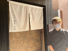 だし処船場山本の画像