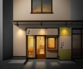 肉と鰻　うな時の画像