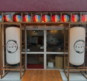 焼肉神社うしいちの画像