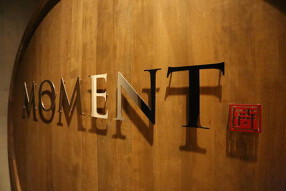 MOMENT　神田南口店の画像