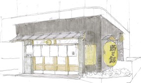 大衆酒場ビートル 目黒店の画像