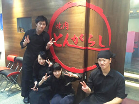 とんがらし上大岡駅前店の画像