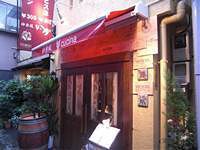 神楽坂 y cucinaの画像