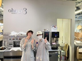 ohagi3 FLAGSHIP SAKAEの画像