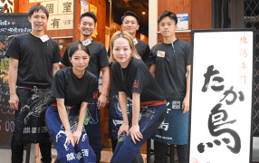 たか鳥 神戸三宮中山手通店の画像