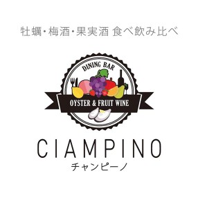 CIAMPINOの画像