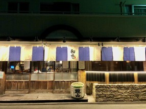 我ー喰うの画像