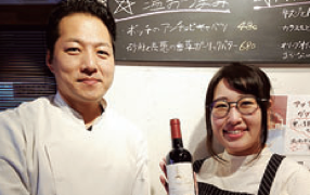 フレンチ大衆食堂 ボッチの画像