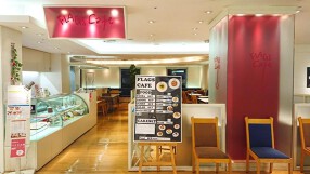 フラッグスカフェ京都大丸店の画像
