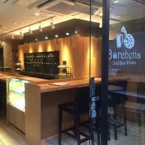 Italian&CraftBeer Barchetta　青山店の画像
