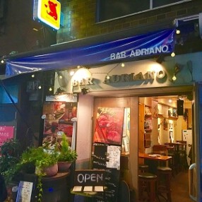 Bar Adrianoの画像