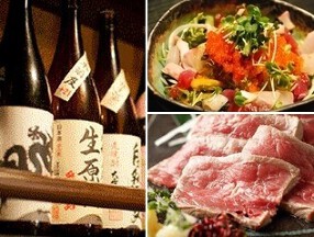 流音（せせらぎ）の画像