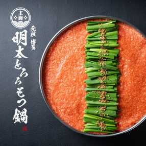 炉端割烹 主海の画像