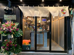 AtoDStand　串焼きわか瓢　の画像