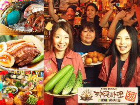 南ぬニライカナイの画像